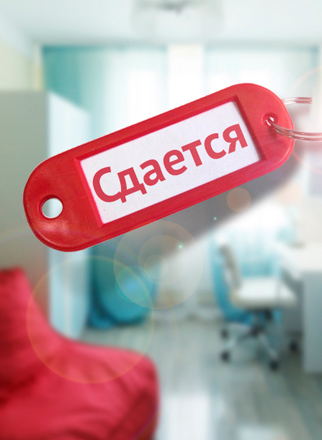 Аренда квартир, домов в Горячем Ключе Аренда